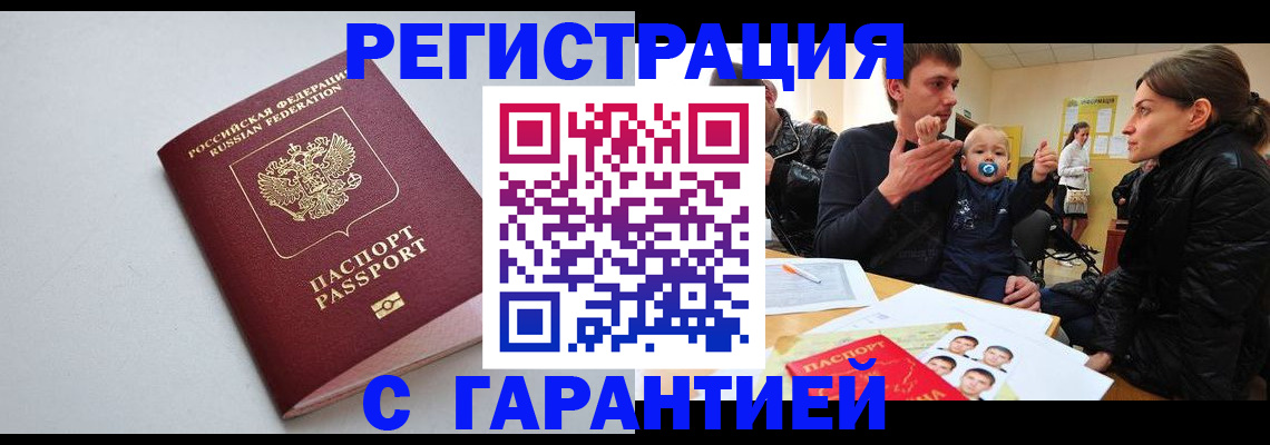 регистрация для школы в Сызрани