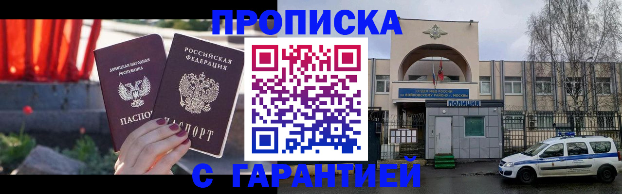 пропишу в квартире в Сызрани